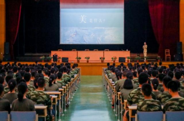 各美其美,美美与共 ——江苏省常州高级中学开启“美的第一课”
