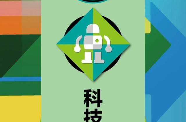 快公司发布最具创新力榜单 51Talk作为唯一在线教育企业,与腾讯、华为共同登榜