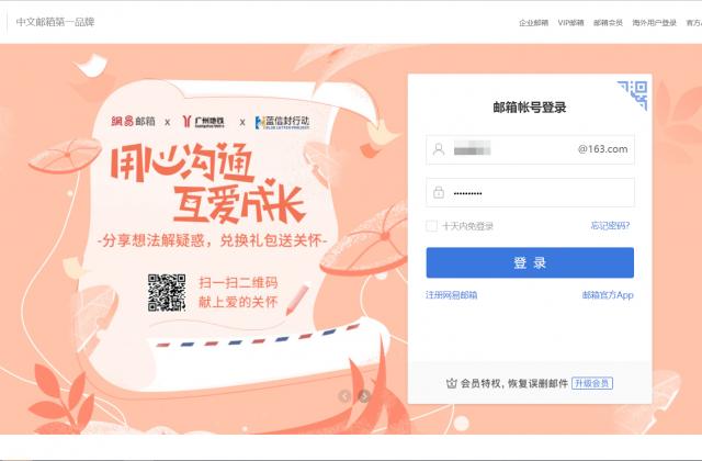 “北大考古女孩”母女受访落泪:留守儿童的情感陪伴何去何从?