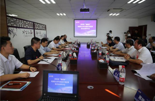 河南省大学生创业计划决赛在河南牧业经济学院举行