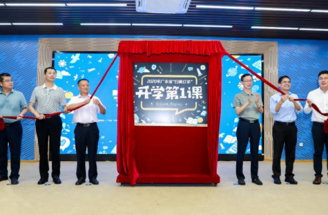 政企合力,护助学生安全复学,“扫黄打非”开学第一课在深开讲!
