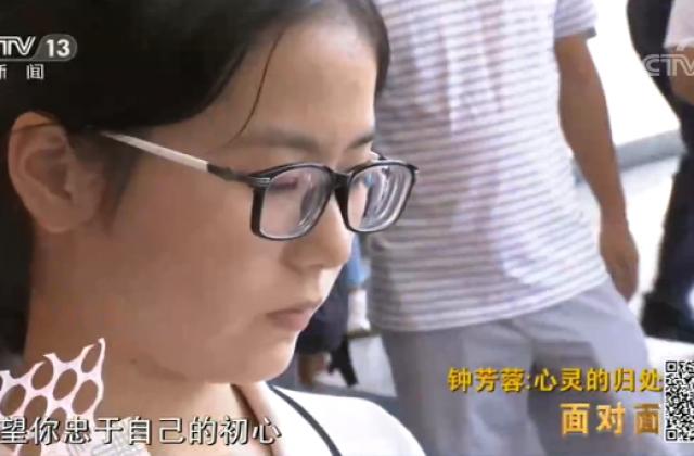 对话北大考古系新生钟芳蓉:我会坚持很久