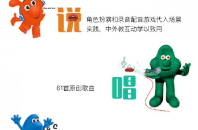 想学成母语式英语?这样抓住孩子的沉默期、模仿期和爆发期!