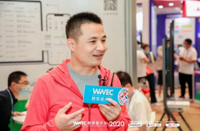 随开随用,六度CRM联合腾讯云在教育者大会推数字化解决方案