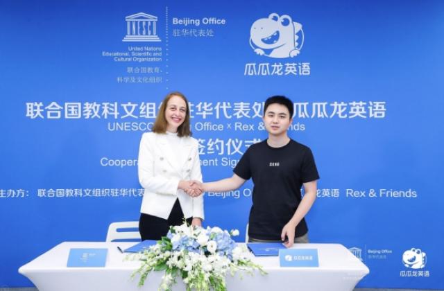 瓜瓜龙英语成为联合国教科文组织合作伙伴,共同提升儿童媒介与信息素养