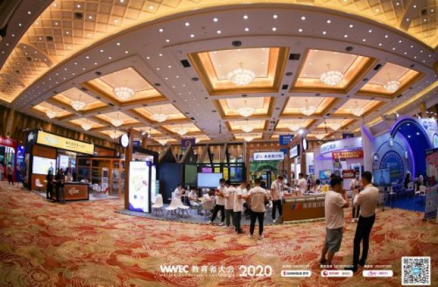 云逛展带来非凡体验,第七届NEPEX教育产品博览会盛大开幕!
