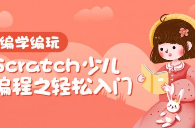 中学将新增一门课!快来看看有没有影响到你家孩子
