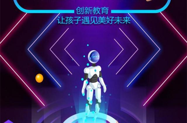 编程猫登上央视大型教育创新纪录片《育见未来》,展现人工智能时代教育创新成果