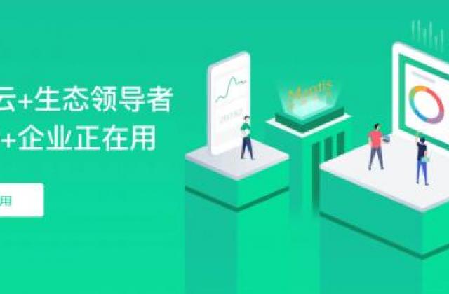 螳螂科技预见未来教育盛典正式官宣!8月28日共聚华北