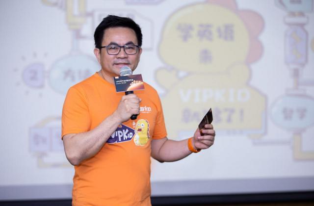 VIPKID推出“黄金三角”督学体系:学生英语学习完成率提升25%