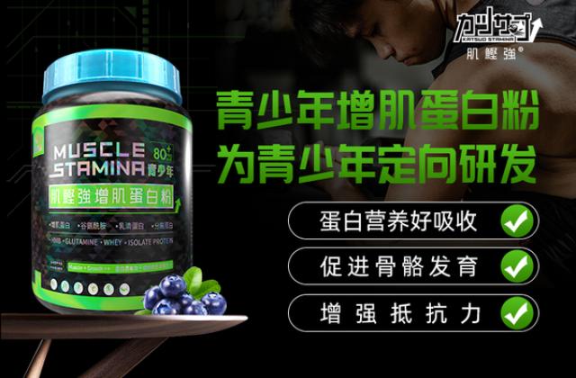 肌鲣强调查观察:为什么明星们都特别注重孩子的运动能力?