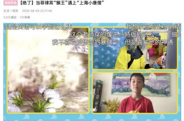 跨洋配音秀点燃全场 51Talk短时高频沉浸式学习提升口语能力