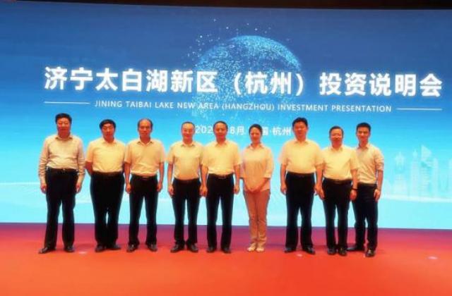 天立学校落子山东济宁,建设优质学校