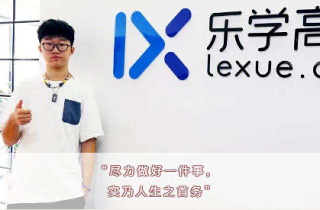 又到一年放榜时,恭贺乐学艺考生学员提分显著