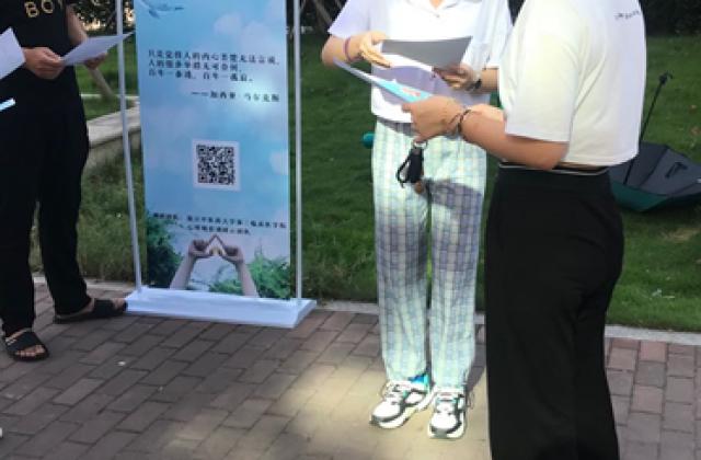 浙中医学子深入调研大学生暑期生活,感受当代大学生的心理孤独