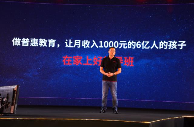 读书郎网校创新研发,精品暑秋直播课程让孩子学习无忧