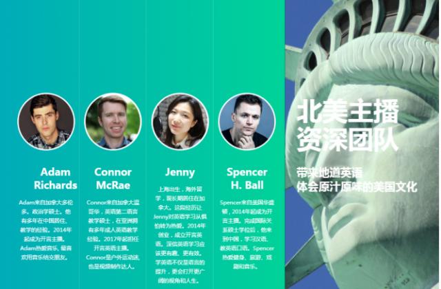 加入开言英语学习帮她实现了流利说,工作生活双得意