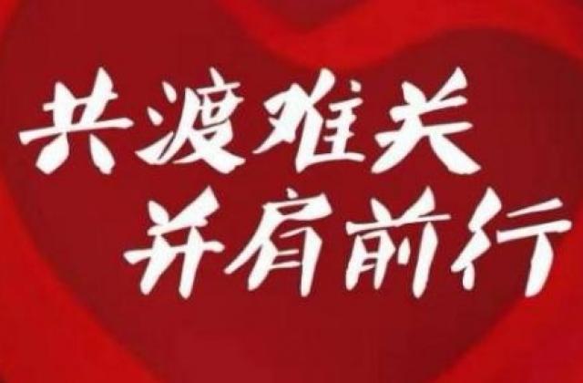 培训机构校长必读|疫情经营艰难,学员我来接盘