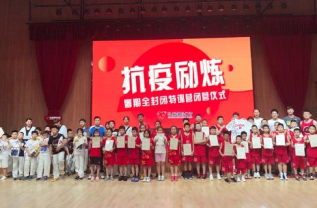七天六晚,见证成长|弘赫国际体育首期全封闭特训营圆满结营