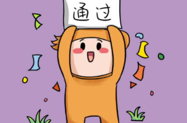 会计考生眼中的“东奥会计在线”,究竟是什么样?