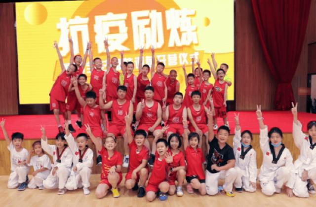 【少年强,则中国强】弘赫国际体育暑期特训营开营啦!