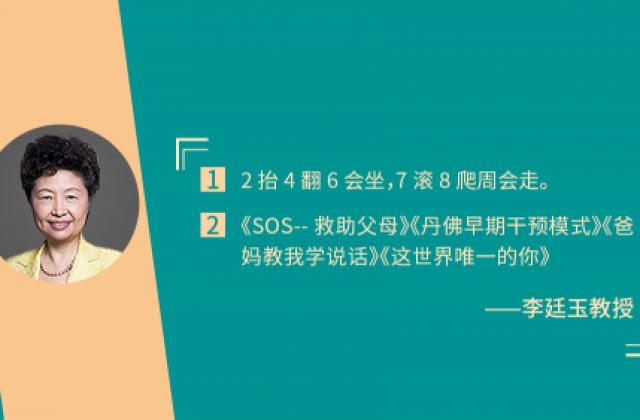 2020国际自闭症康复高峰论坛圆满落幕,中美星星桥全程筹办