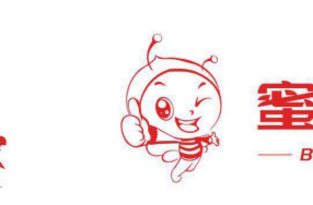 “蜜蜂在家” 只做最懂人心的家政(保洁篇)