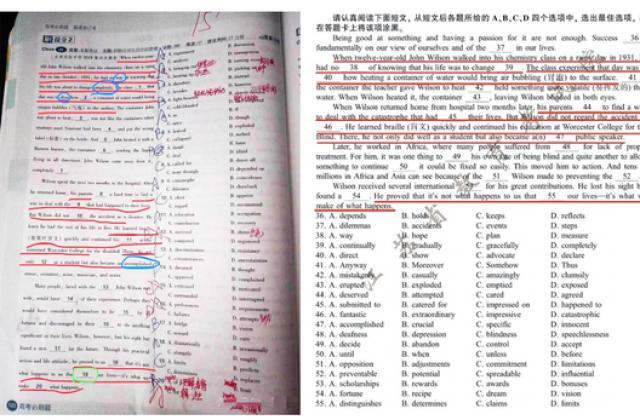 江苏高考英语试卷“疑现原题” 官方:正了解情况