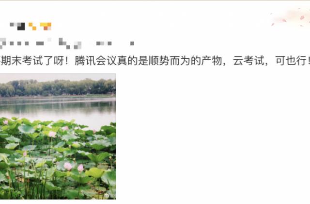 各地区纷纷“云考试”,数字化技术开启“云”上教育新场景