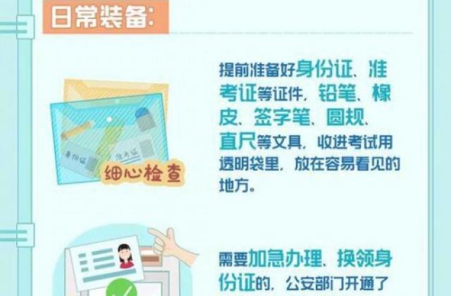 盼盼豹发力特别推出高考定制罐,以公益力量为高考赋能