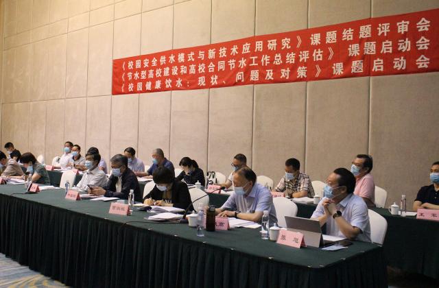 《校园健康饮用水:现状、问题及对策》课题正式启动