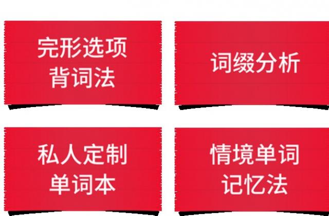 创新教学思维,节节高教育梅姨全新推导法激发孩子英语学习兴趣