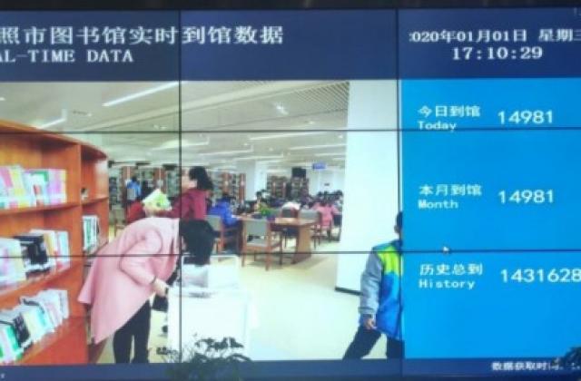 一座图书馆 书香一座城——日照江和图书馆捐建侧记