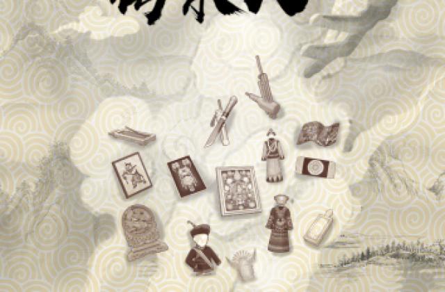 “非遗扶贫”公益小游戏上线 邀你来当非遗传承人
