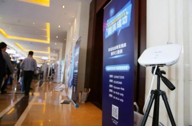 新一代无线技术到底有多6?新华三以Wi-Fi 6助力打造不一样的CERNET年会