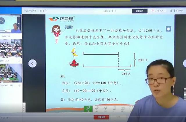 超燃!巴仑思双师公开课,助力三四线城市校区发展
