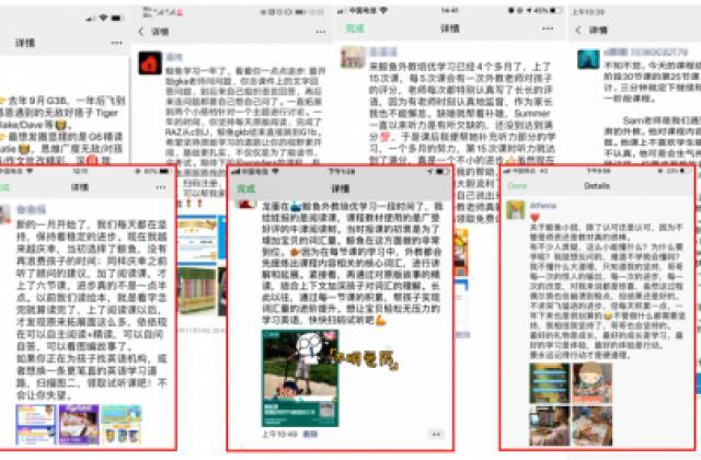 原版阅读课程获肯定,粥悦悦、樊登等百位教育界KOL力荐鲸鱼外教培优