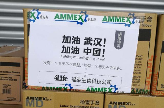 抗击疫情,福莱中国向一线医护人员捐赠20万只医用检查手套