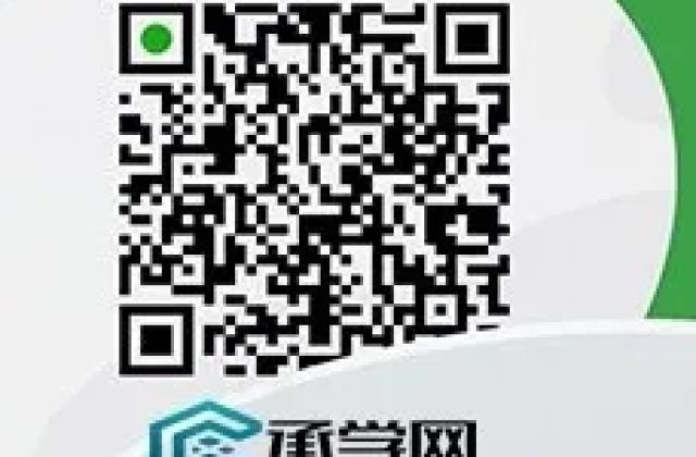 北京承学网聚焦!30多岁考初级会计晚吗?