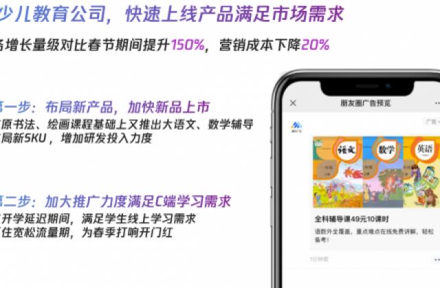 开学季如何“先行快跑”,这里有一份教参指南