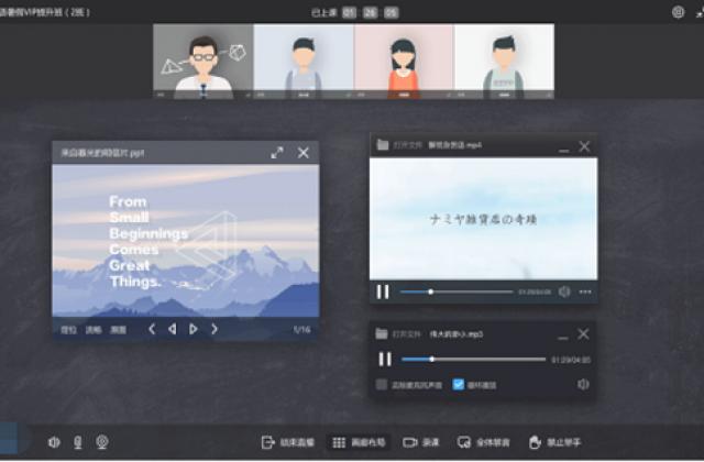 线下停学,培训机构如何通过直播教学快速转型线上