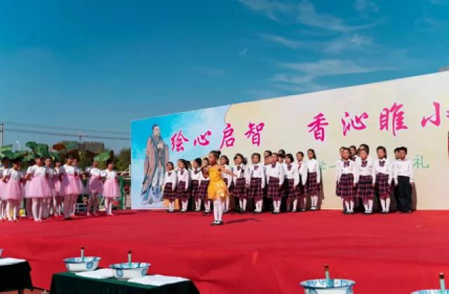 绘心启智,香沁古礼