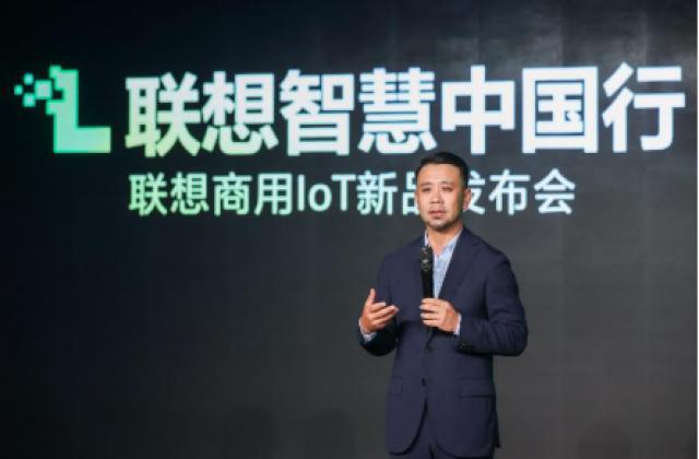 联想发布智能物联七大新品,开启产业生态共建新时代