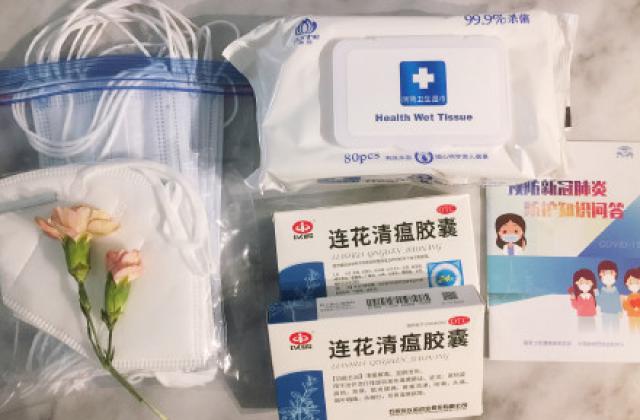 “后浪”返校 | 开学的仪式感,从准备健康包开始!
