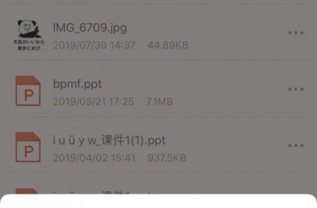 大容量!免费!这款网盘专为老师们量身定制