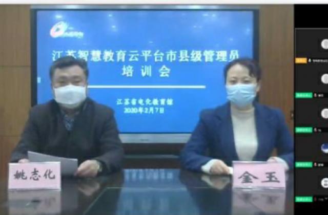 上千所学校已使用,支持万人同时观看——腾讯乐享助力停课不停学