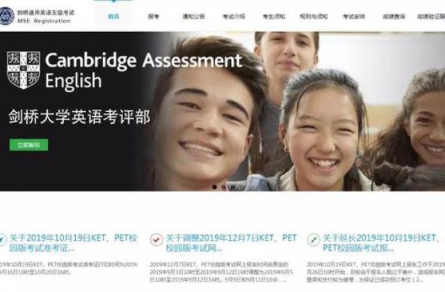 奥数将要被取代?这一现象级考试为何如此火爆