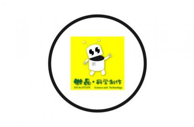 做品·科学制作入驻核桃书院,合力打造更专业的科学制作教育