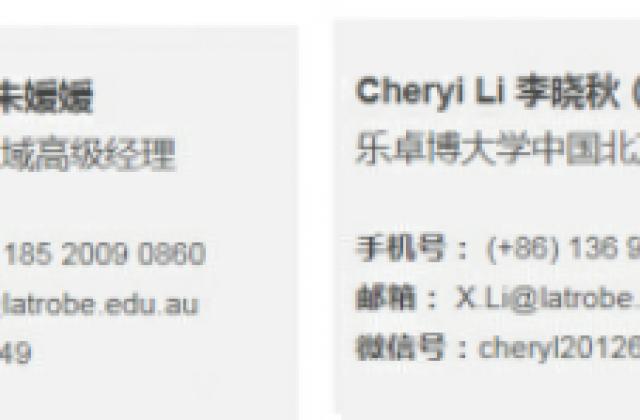 乐卓博大学:致力于推动性别平等和多样性!
