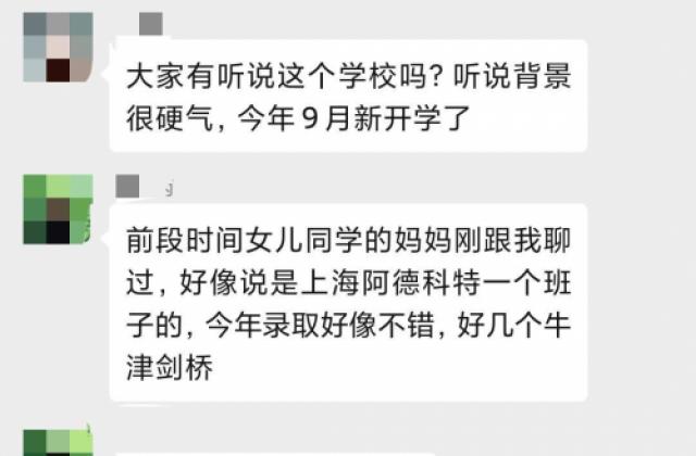 人均1份名校Offer,苏州阿德科特是什么神仙校?